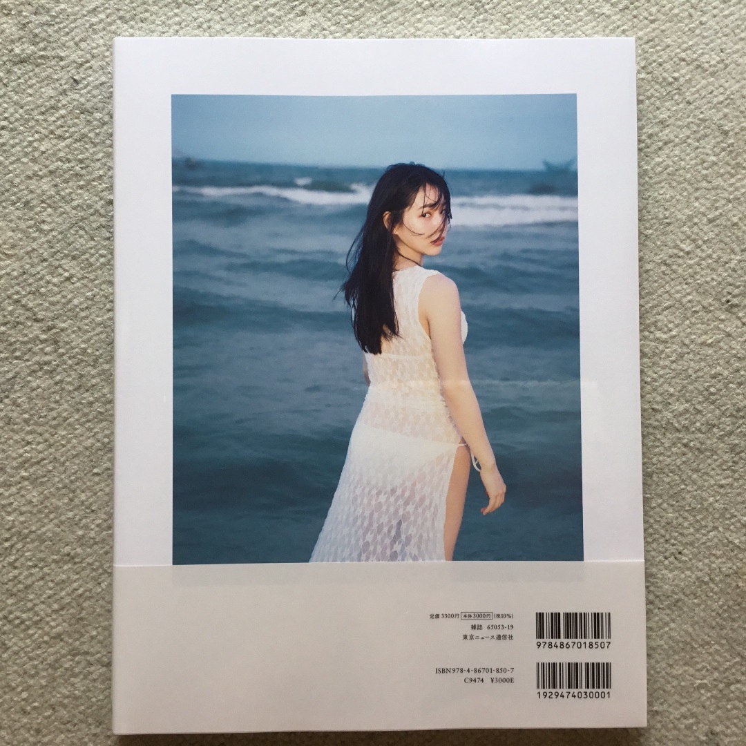 桜井日奈子 10周年記念写真集 鴇色 サイン入り＋イベント限定