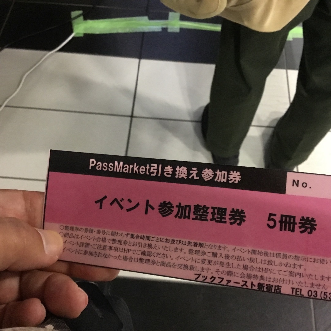 桜井日奈子 10周年記念写真集 鴇色 サイン入り＋イベント限定