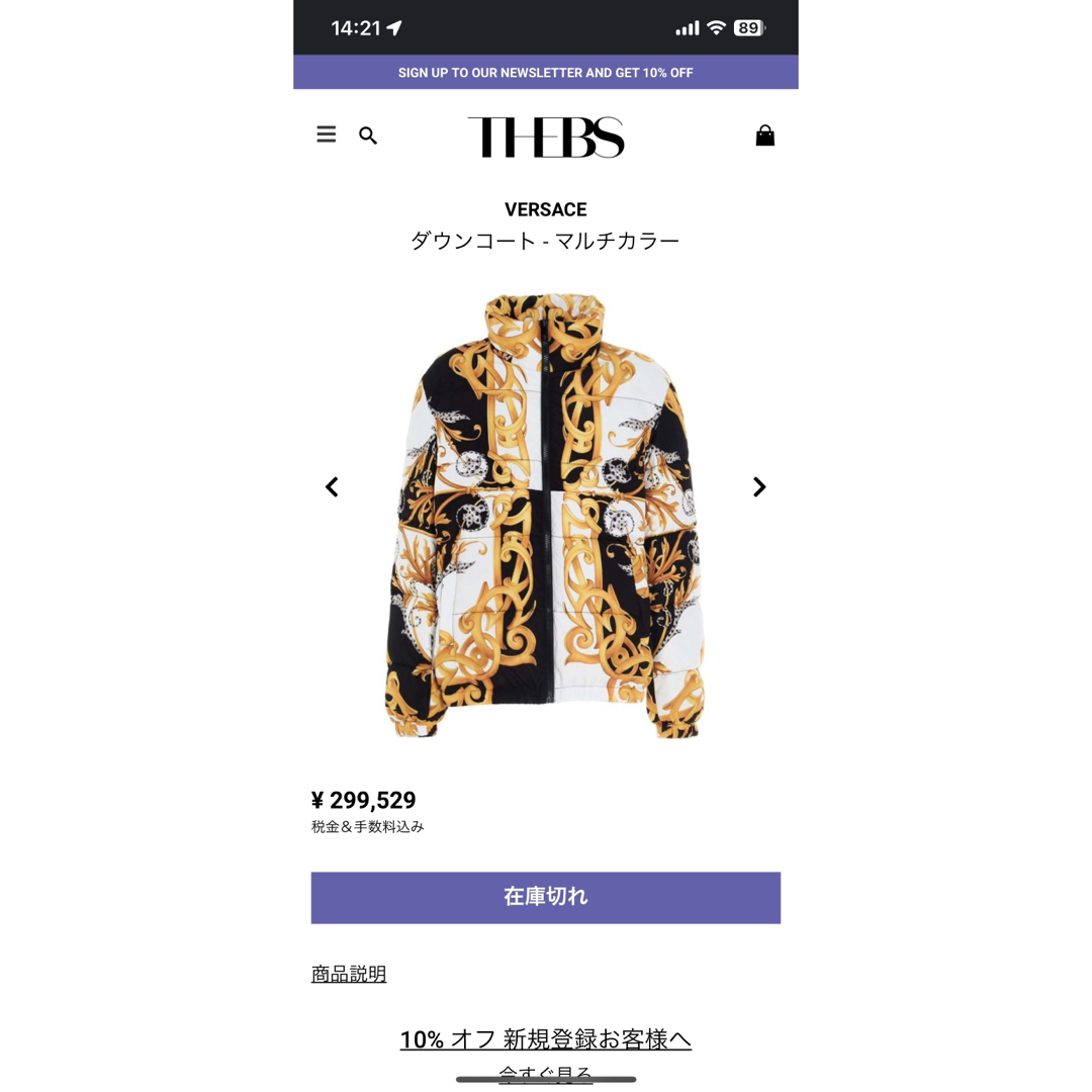 VERSACE - 最終値下げ🧥VERSACEダウンジャケットバロック柄の VERSACE - 最終値下げ🧥VERSACEダウンジャケットバロック柄の