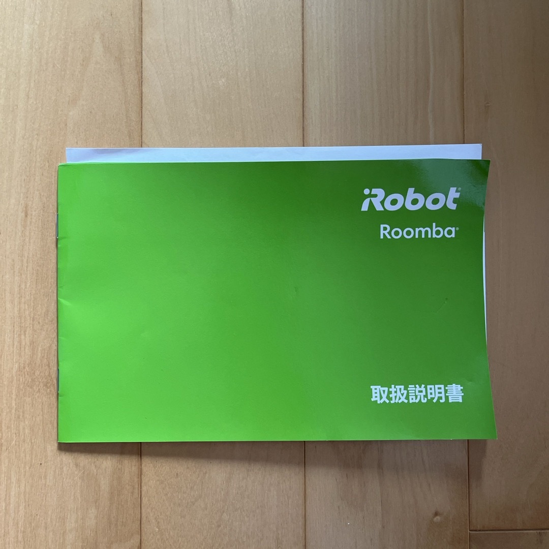 IROBOT ルンバ980 IROBOT ルンバ980