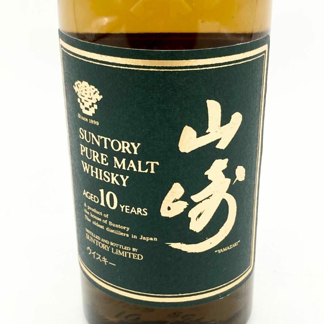 東京都限定◇サントリー 山崎 10年 ピュアモルト グリーンラベル 東京都限定◇サントリー 山崎 10年 ピュアモルト グリーンラベル