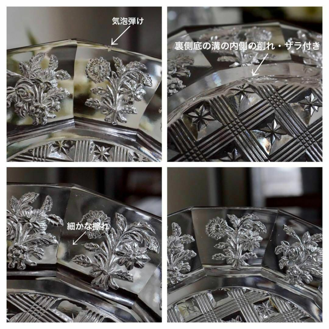 Baccarat - 1840年☆極希少☆オールドバカラ☆BACCARAT☆大判 Baccarat - 1840年☆極希少☆オールドバカラ☆BACCARAT☆大判