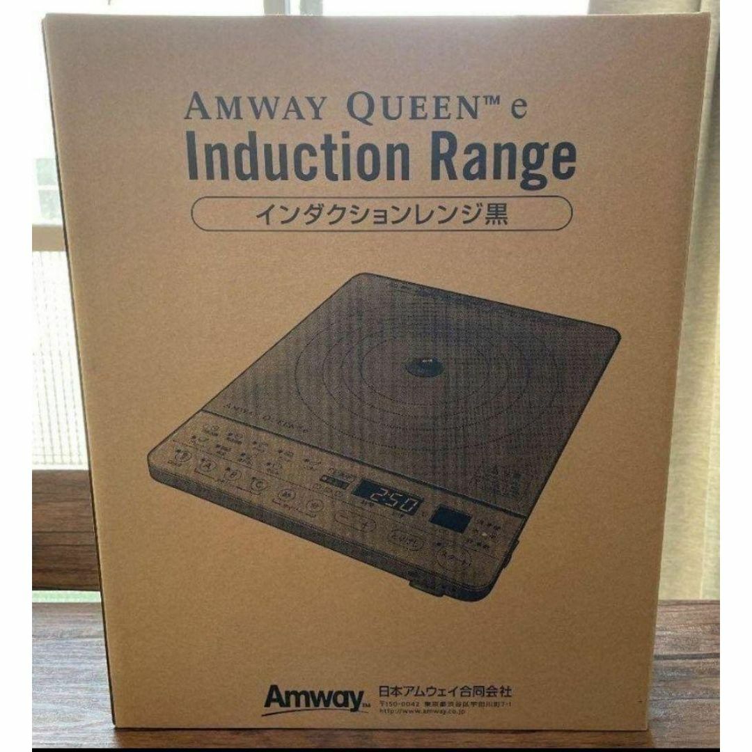 インダクションレンジ対応 アムウェイ クィーン Amway 鍋 24 インダクションレンジ対応 アムウェイ クィーン Amway 鍋 24