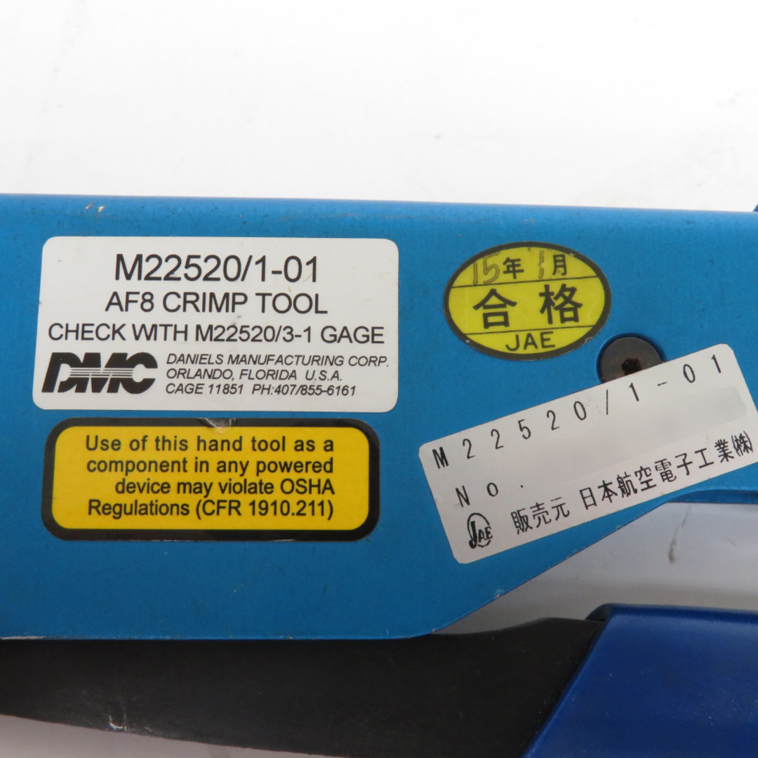 DMC Daniels Manufacturing Corporation コンタクトピン圧着工具 DMC Daniels Manufacturing Corporation コンタクトピン圧着工具