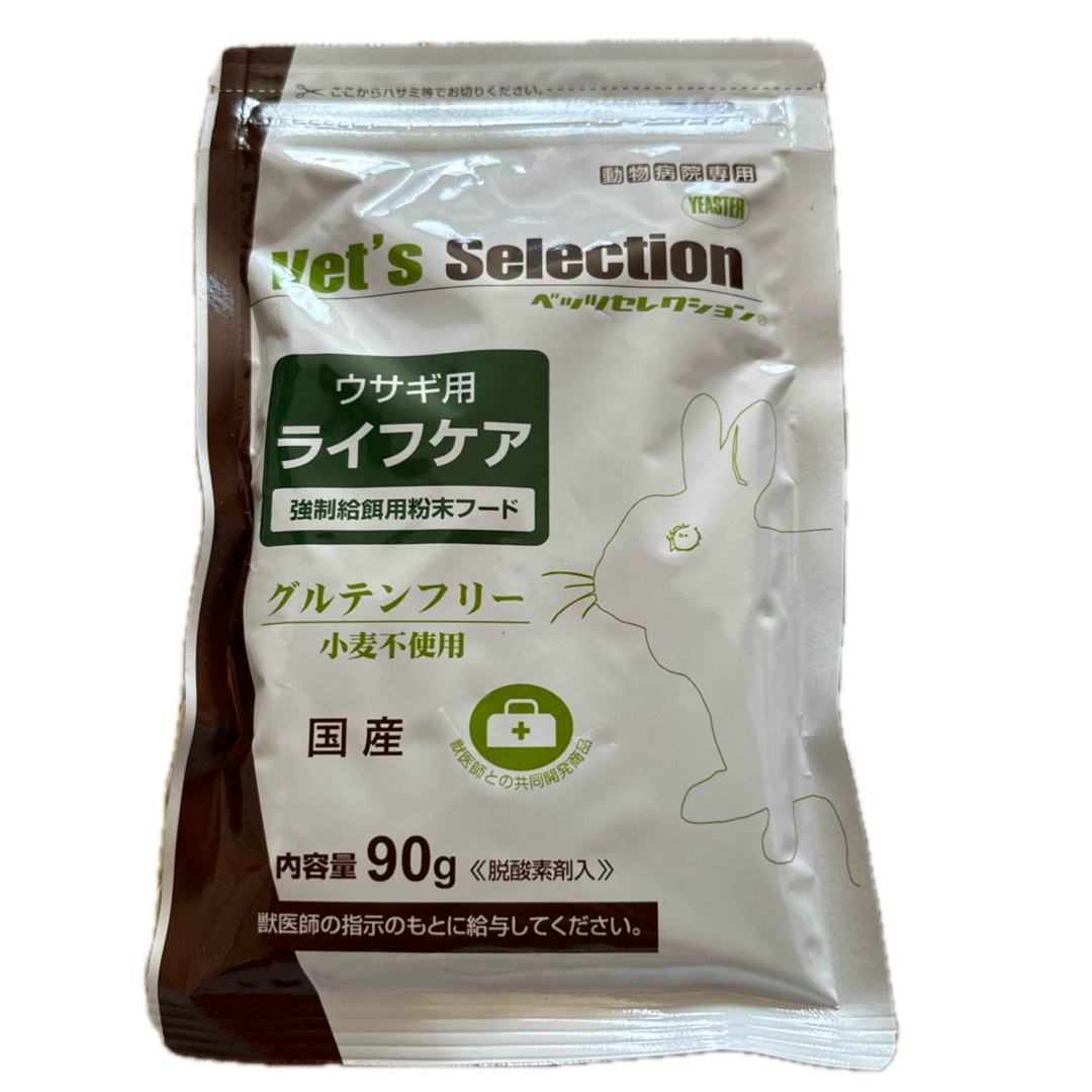 ウサギ用 ライフケア 飼う ウサギ用 ライフケア 飼う