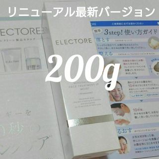 エレクトーレ ミネラルオーレ フェイストリートメント IP モイスト(パック/フェイスマスク)