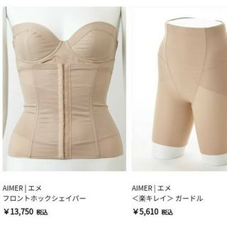 AIMER(ウェディングドレス)のフリマアイテム一覧 AIMER(ウェディングドレス)のフリマアイテム一覧