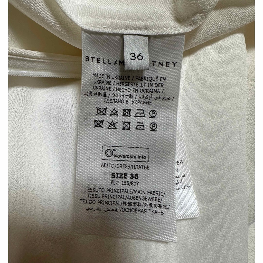 Stella McCartney - 新品タグ付き ステラ・マッカートニー Stella McCartney - 新品タグ付き ステラ・マッカートニー
