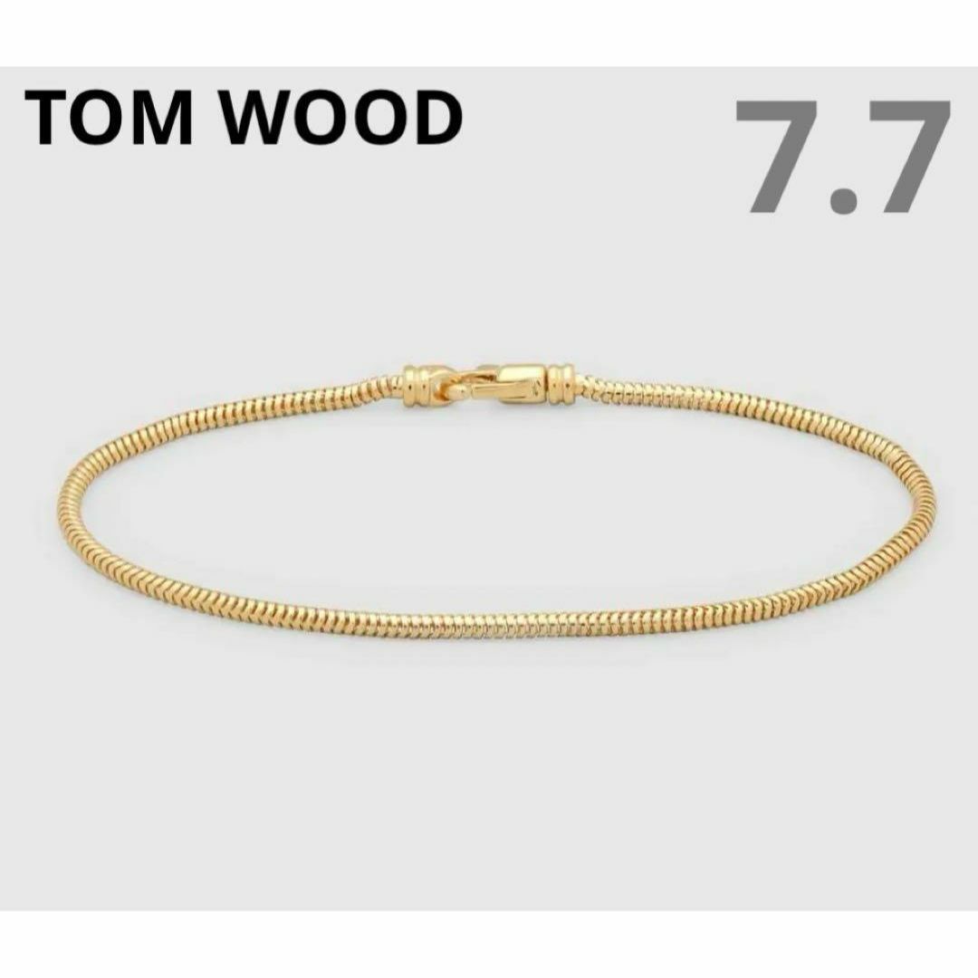 TOMWOOD トムウッド スネーク ブレスレット スリム ゴールド 7.7 TOMWOOD トムウッド スネーク ブレスレット スリム ゴールド 7.7
