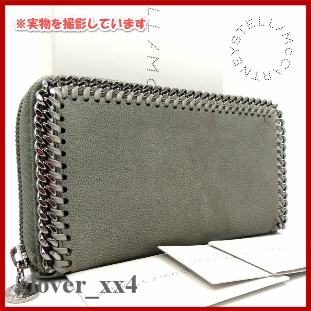 極美品】 ステラマッカートニー 長財布 ファラベラ 財布 グレー 極美品】 ステラマッカートニー 長財布 ファラベラ 財布 グレー