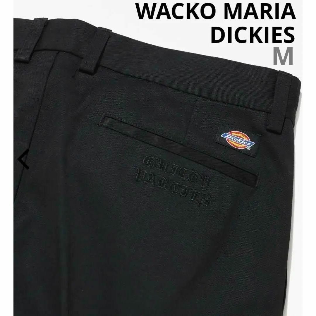 新品未使用 ワコマリア ディッキーズ コラボ パンツ M ブラック 新品未使用 ワコマリア ディッキーズ コラボ パンツ M ブラック