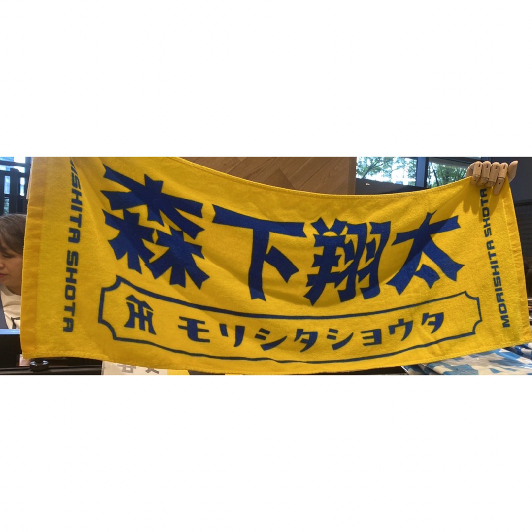 阪神タイガース 森下翔太 ♯1 阪神百貨店限定フェイスタオル 阪神タイガース 森下翔太 ♯1 阪神百貨店限定フェイスタオル