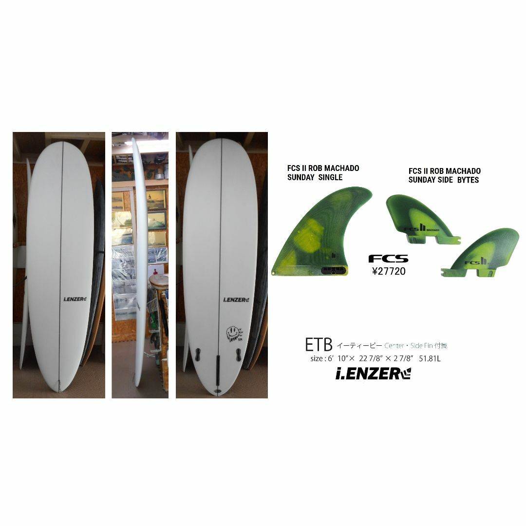 2024' MODEL I.ENZER モデル名ETB 6′10フィン付セット 2024' MODEL I.ENZER モデル名ETB 6′10フィン付セット