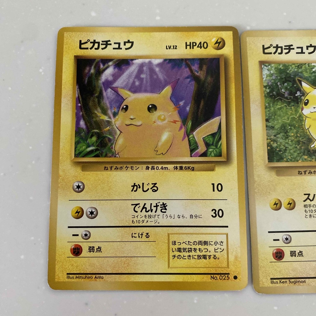 ポケモン - 値下げ!ポケモンカード 旧裏 ピカチュウ3枚セットの ポケモン - 値下げ!ポケモンカード 旧裏 ピカチュウ3枚セットの