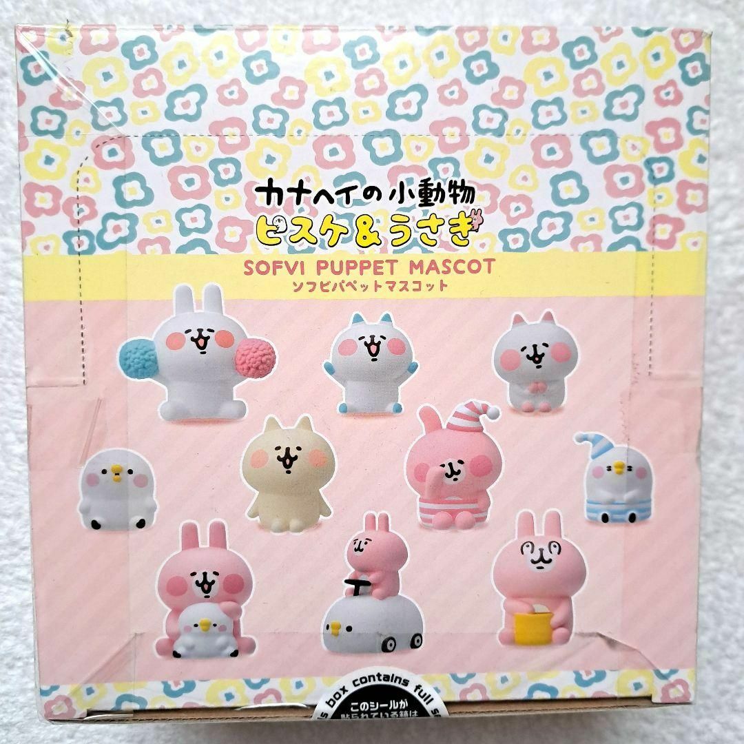【新品未開封】カナヘイの小動物 ソフビパペットマスコット 1BOX 10パック入 エンタメ/ホビーのおもちゃ/ぬいぐるみ(キャラクターグッズ)の商品写真