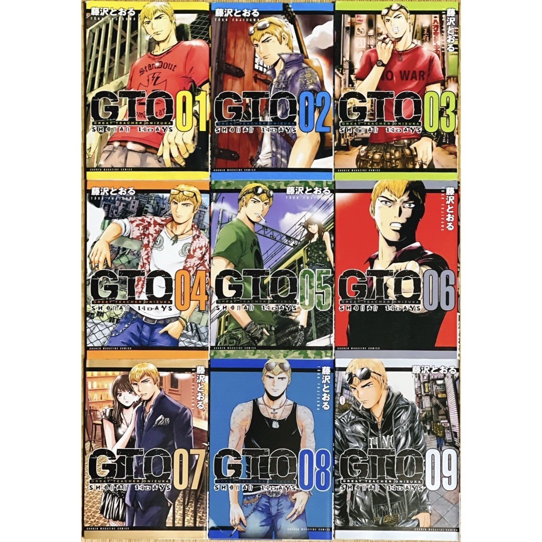 GTO 全巻セット 気持ち良い Shonan 14Days 7巻おまけ付き