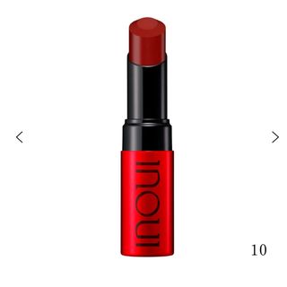 インウイ(Inoui（SHISEIDO）)のインウイ リップ 10(口紅)
