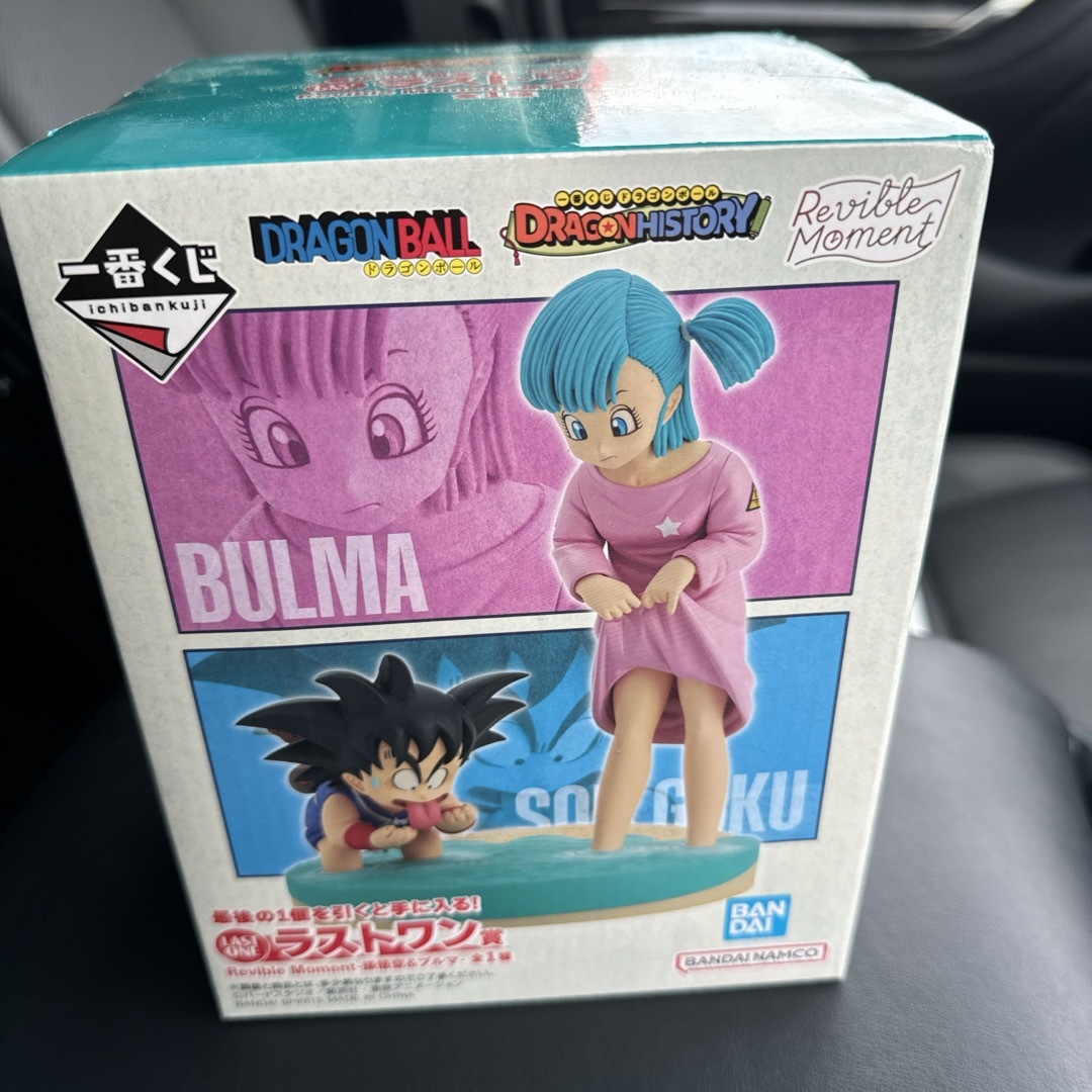 ドラゴンボール 一番くじ ラストワン賞 ドラゴンボール 一番くじ ラストワン賞