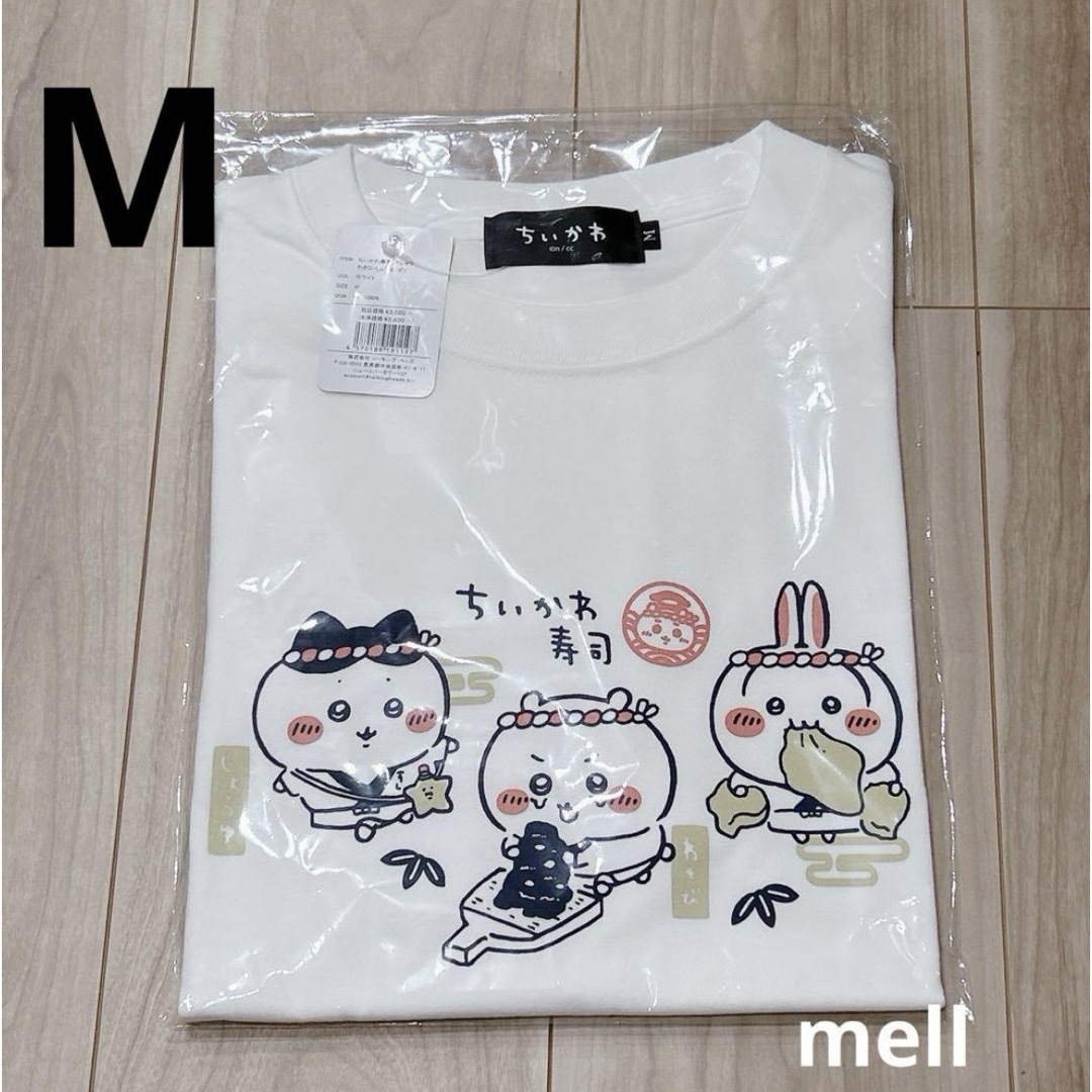 ちいかわ ちいかわ寿司 Tシャツ レディースのトップス(Tシャツ(半袖/袖なし))の商品写真