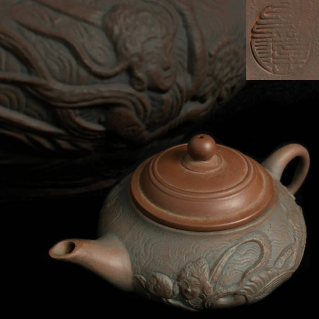 1985年製 急須 茶碗セット 紫砂 中国美術 逆らい 在銘 方意* 茶器 1985年製 急須 茶碗セット 紫砂 中国美術 逆らい 在銘 方意* 茶器