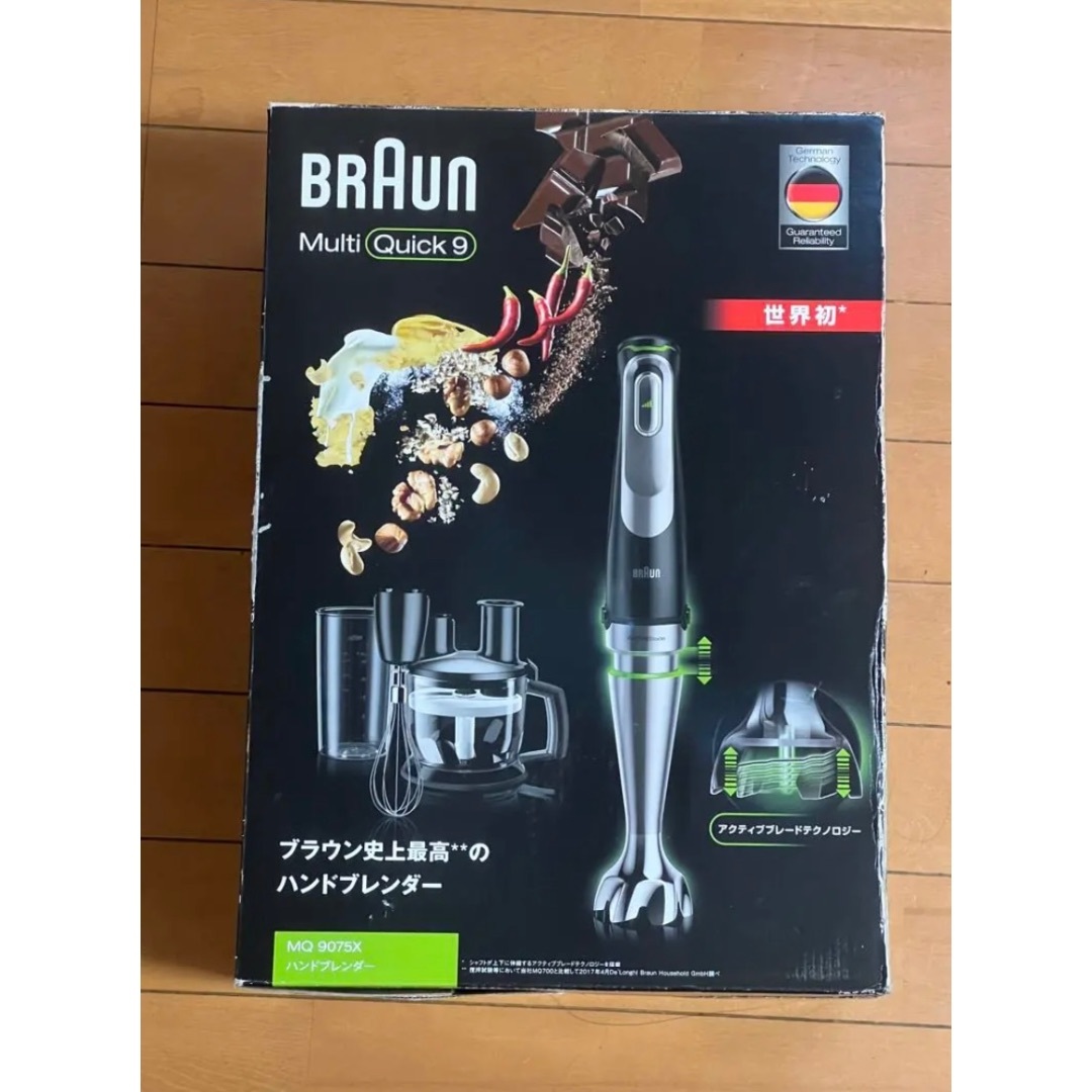 Braun Household のブレンダーセット