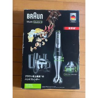 Braun Household のブレンダーセット(調理道具/製菓道具)