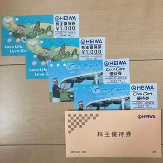 株式会社HEIWA（平和）株主優待券(その他)