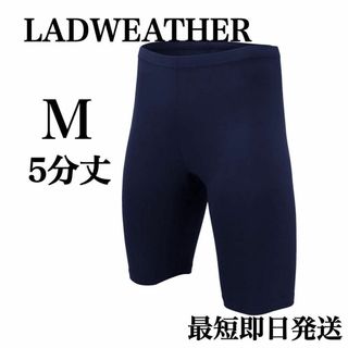 LADWEATHER ラドウェザー パンツ 5分丈 レディース M ブラック(その他)