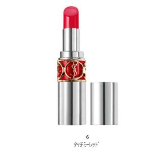 イヴサンローランボーテ(Yves Saint Laurent Beaute)の完売品✩イヴサンローラン✩6番✩タッチミーレッド(口紅)