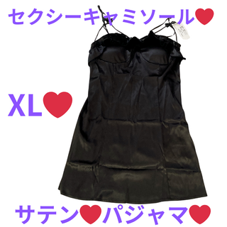 可愛い・セクシー・小悪魔❤️キャメソール ワンピース サテン パジャマ ブラック(ルームウェア)