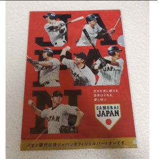 新品未開封　大谷翔平　クリアファイル(スポーツ選手)