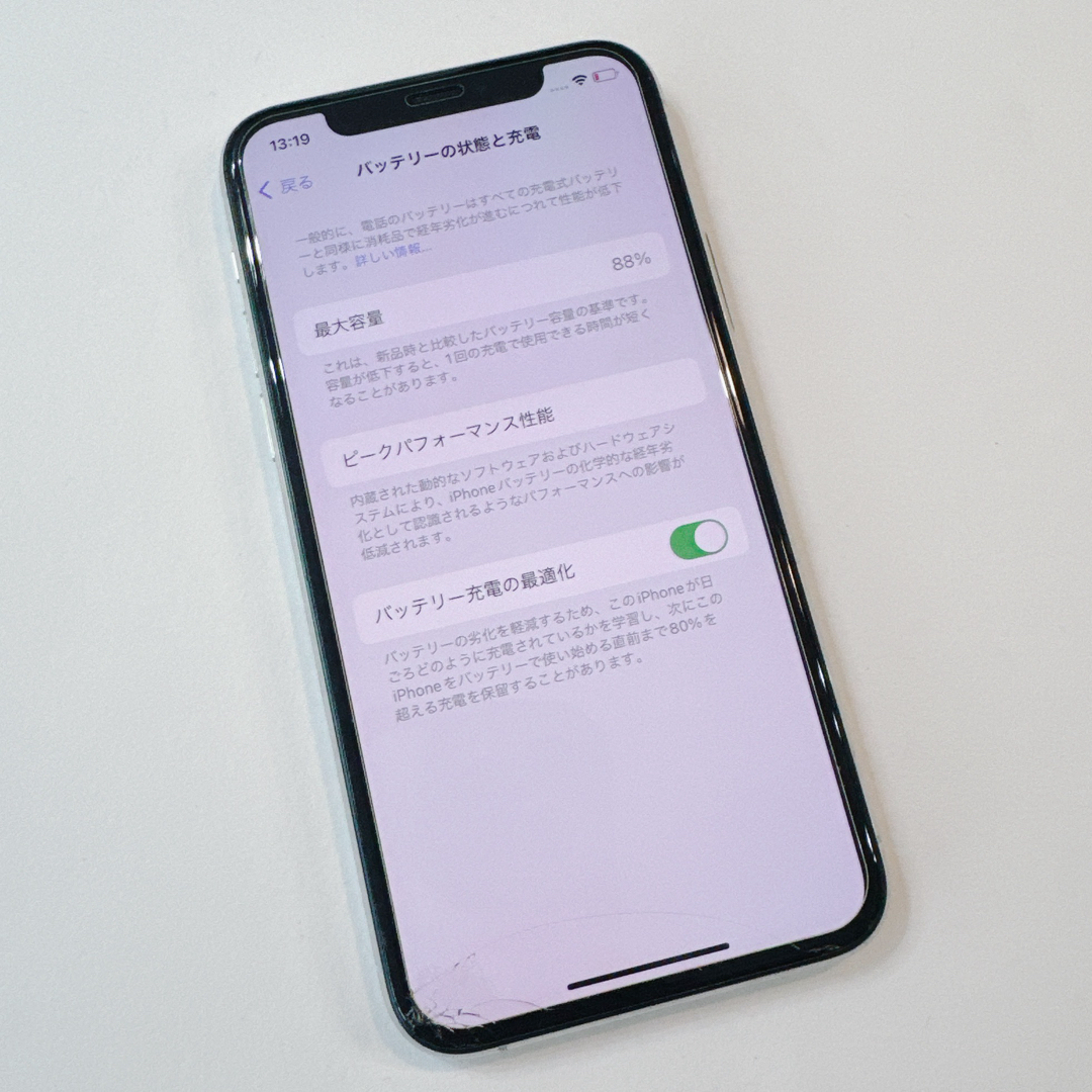 iPhone - iPhone11 Pro 512GB バッテリー 88% ホワイト 海外版の通販 by TED's shop|アイフォーンならラクマ iPhone - iPhone11 Pro 512GB バッテリー 88% ホワイト 海外版の通販 by TED's shop|アイフォーンならラクマ