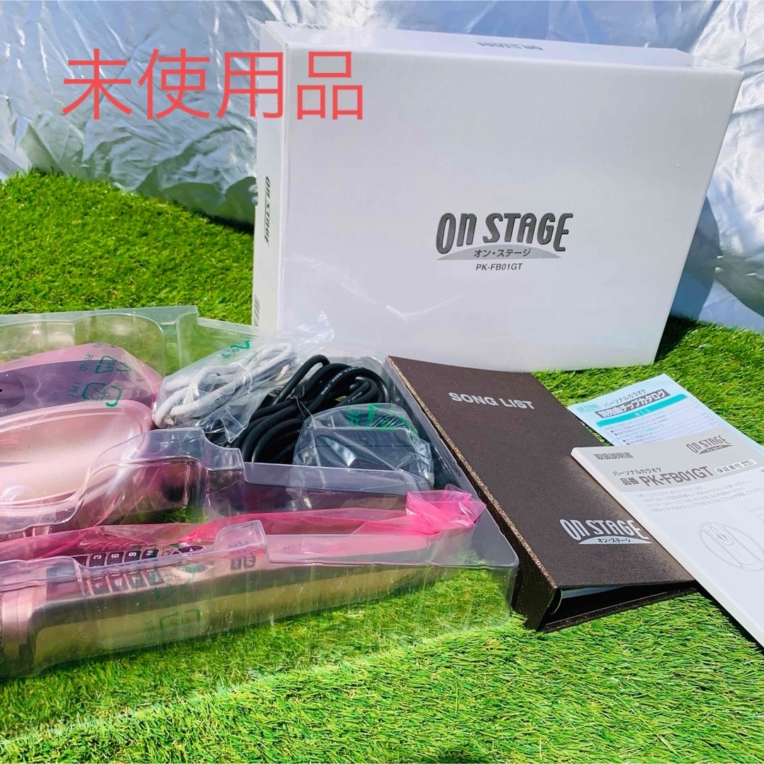 ON シエール STAGE オンステージ パーソナルカラオケ PK-FB01GT ON シエール STAGE オンステージ パーソナルカラオケ PK-FB01GT