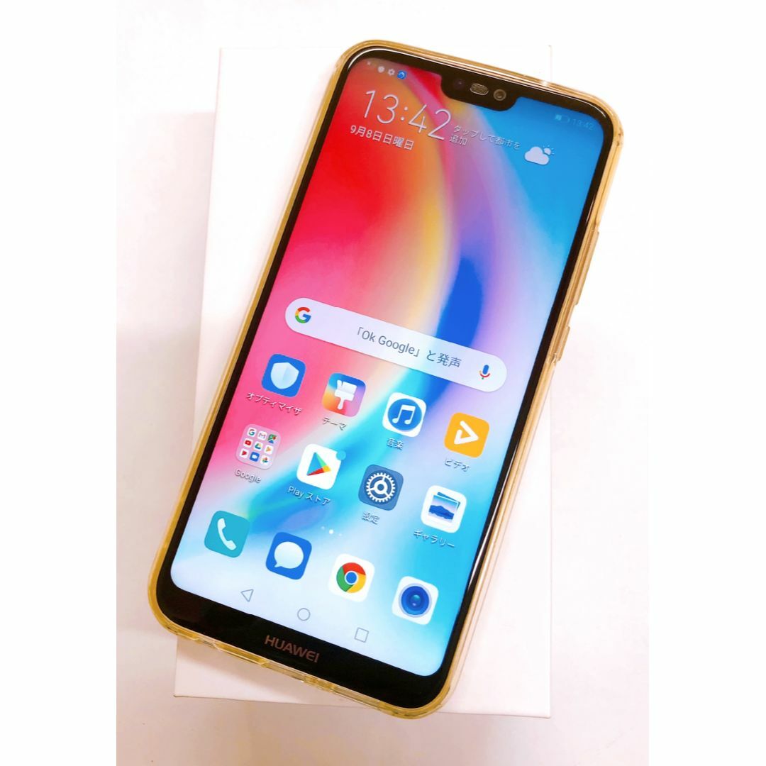 HUAWEI - 【667】 ファーウェイ P20 lite 32GB サクラピンク カバー付き