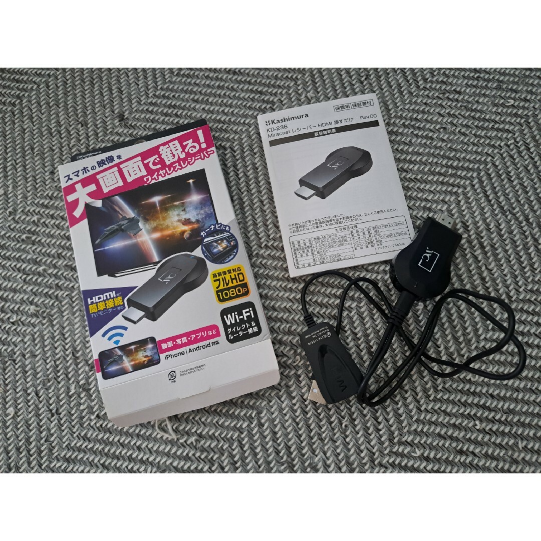 Kashimura(カシムラ)のKD-236 Miracastレシーバー スマホ/家電/カメラのスマホアクセサリー(その他)の商品写真