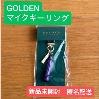 防弾少年団(BTS) - ジョングク GOLDEN ソウル 展示会 マイク 防弾少年団(BTS) - ジョングク GOLDEN ソウル 展示会 マイク