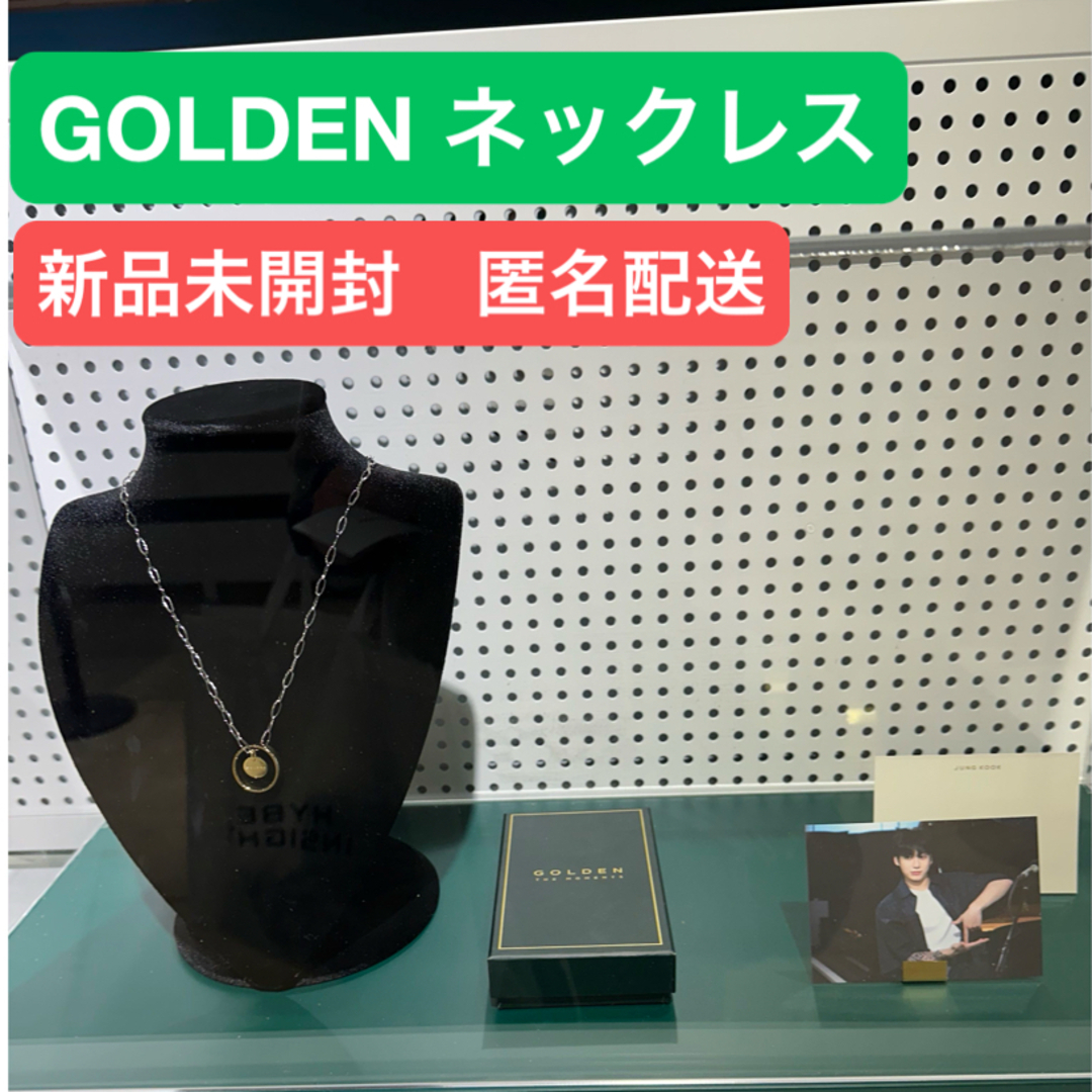 防弾少年団(BTS) - ジョングク GOLDEN ソウル 展示会 ネックレス 防弾少年団(BTS) - ジョングク GOLDEN ソウル 展示会 ネックレス