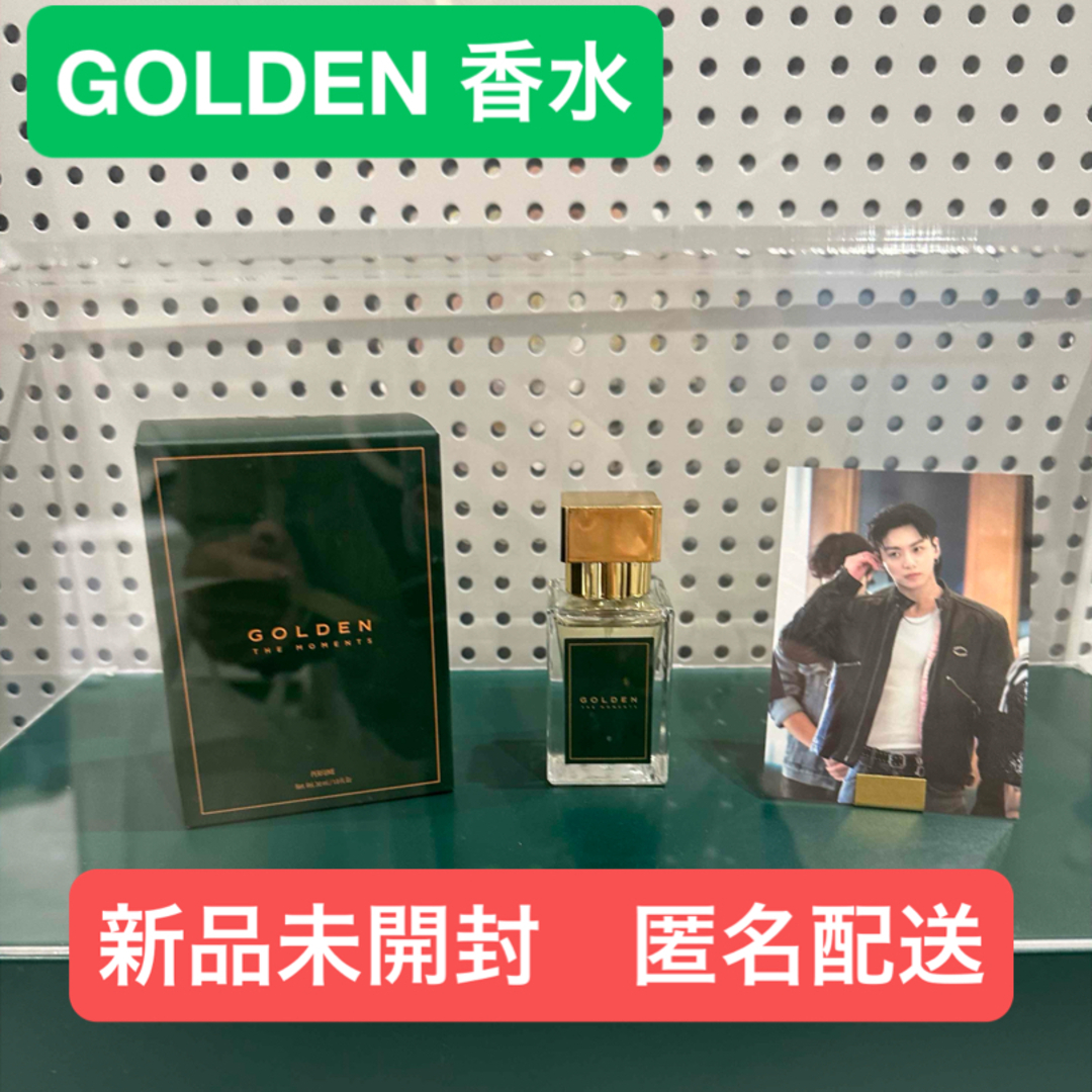 ジョングク GOLDEN ソウル 展示会 パフューム 香水 ジョングク GOLDEN ソウル 展示会 パフューム 香水