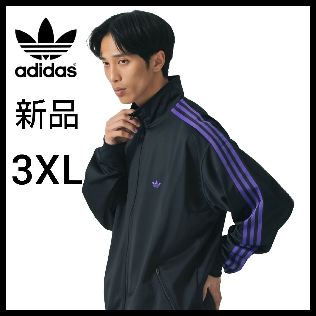 adidas - 新品☆adidas☆黒3XL☆ベッケンバウアートラック adidas - 新品☆adidas☆黒3XL☆ベッケンバウアートラック