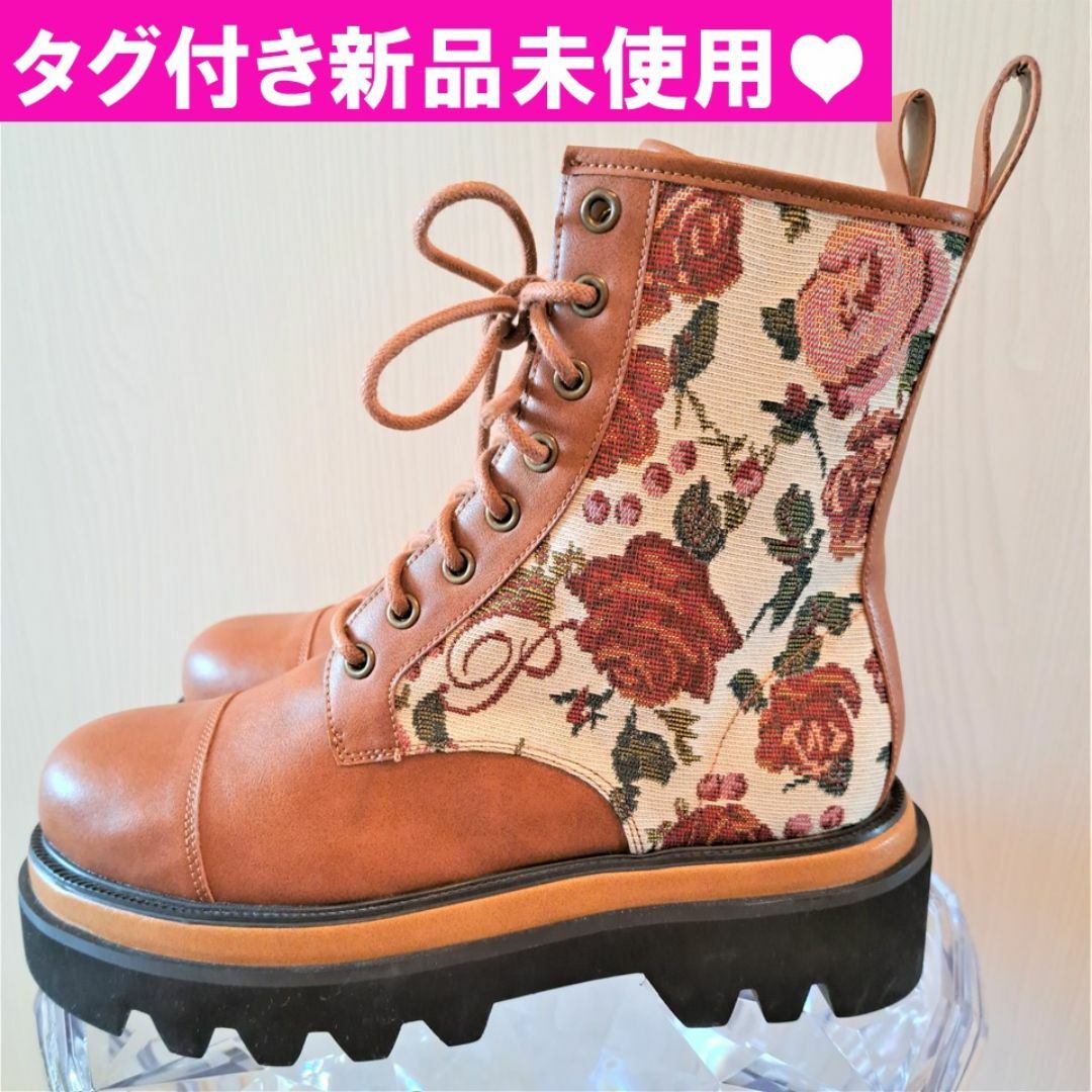 花柄ジャガードブーツバラ ゴブラン織りローズPINKHOUSEピンクハウス 花柄ジャガードブーツバラ ゴブラン織りローズPINKHOUSEピンクハウス