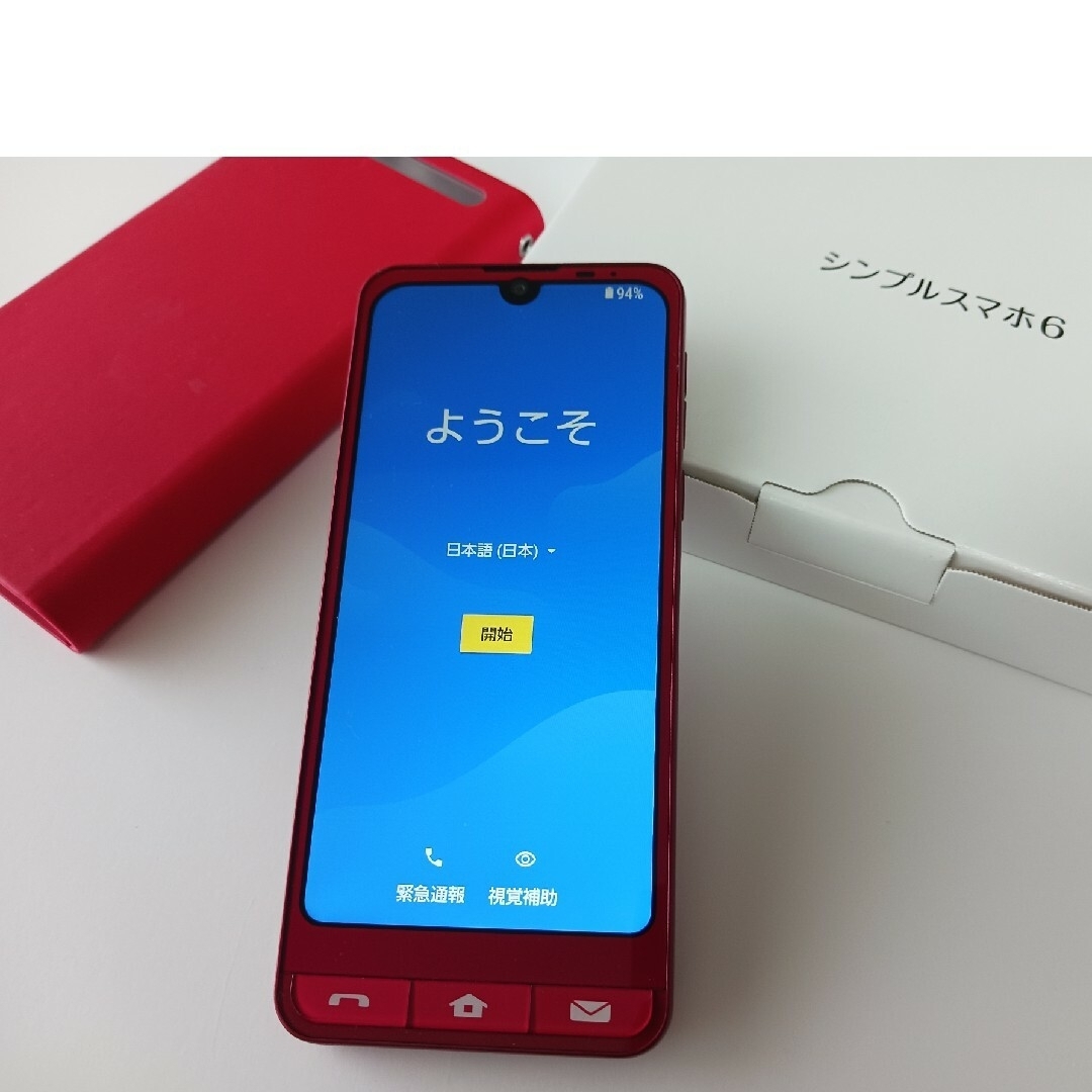 SHARP シンプルスマホ6 A201SH ルビーレッド SHARP シンプルスマホ6 A201SH ルビーレッド