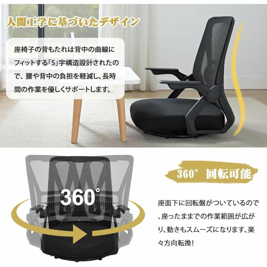 回転座椅子 360度回転 フロアチェア デスクチェア 肘掛け付き 回転座椅子 360度回転 フロアチェア デスクチェア 肘掛け付き