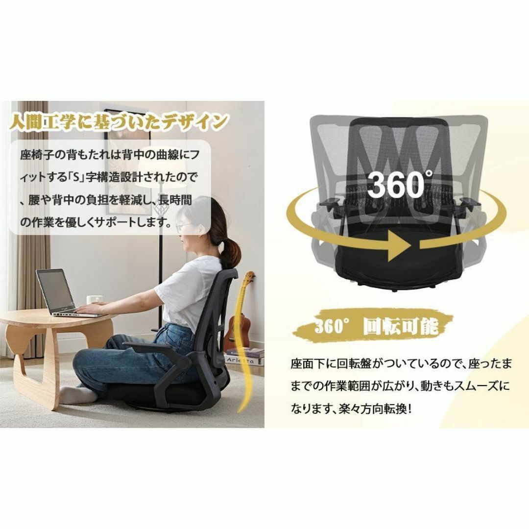 回転座椅子 360度回転 フロアチェア デスクチェア 肘掛け付き 回転座椅子 360度回転 フロアチェア デスクチェア 肘掛け付き