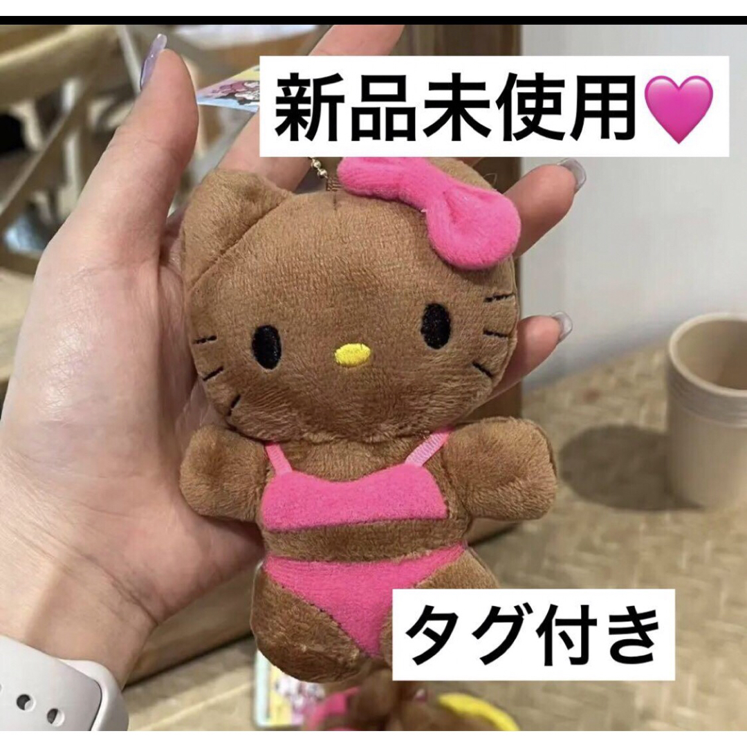 日焼けキティ ガングロキティ ハワイ ストラップ キーホルダー 日焼けキティ ガングロキティ ハワイ ストラップ キーホルダー