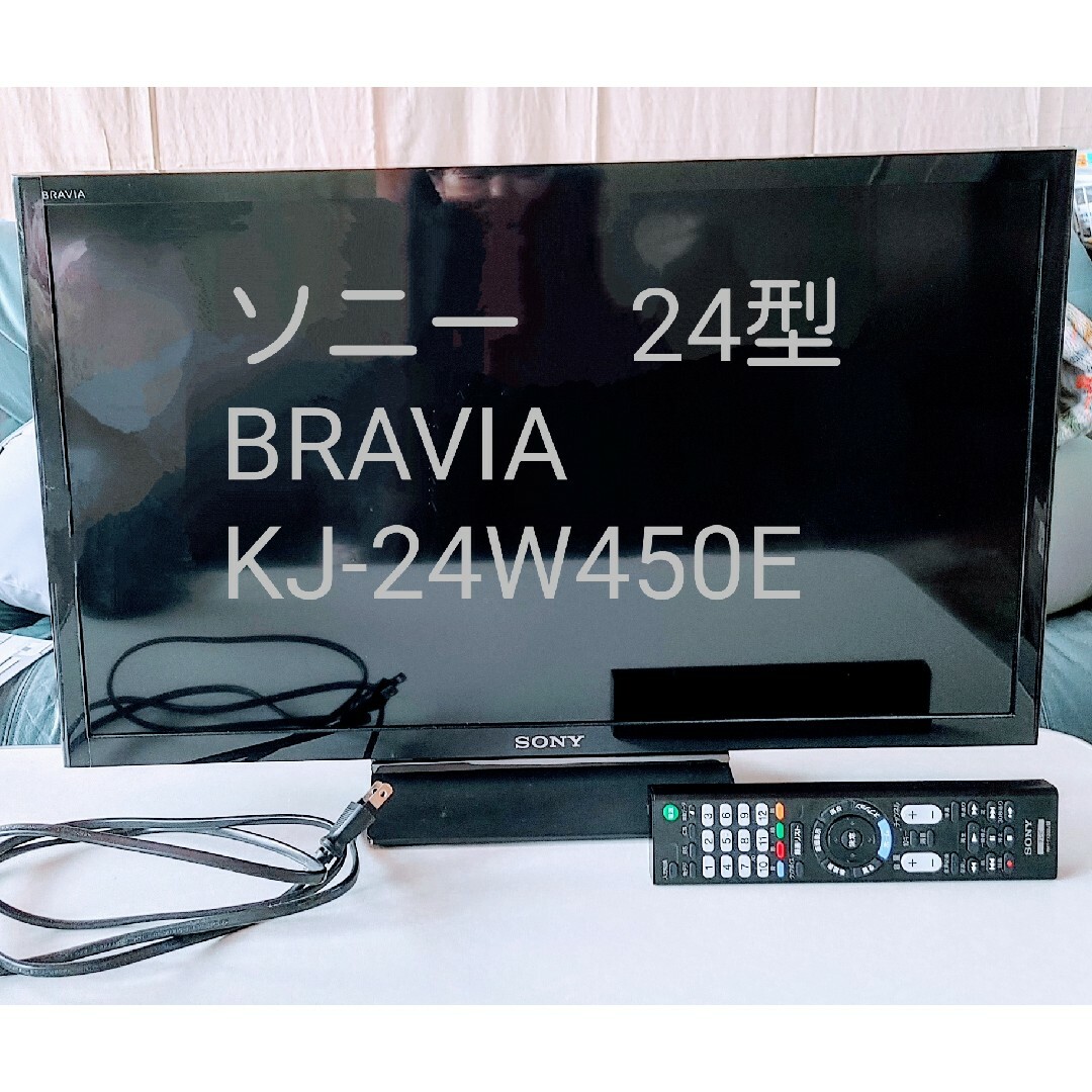 ソニー 24V型 ハイビジョン 液晶テレビ ブラビア 外付けHDD裏 ソニー 24V型 ハイビジョン 液晶テレビ ブラビア 外付けHDD裏