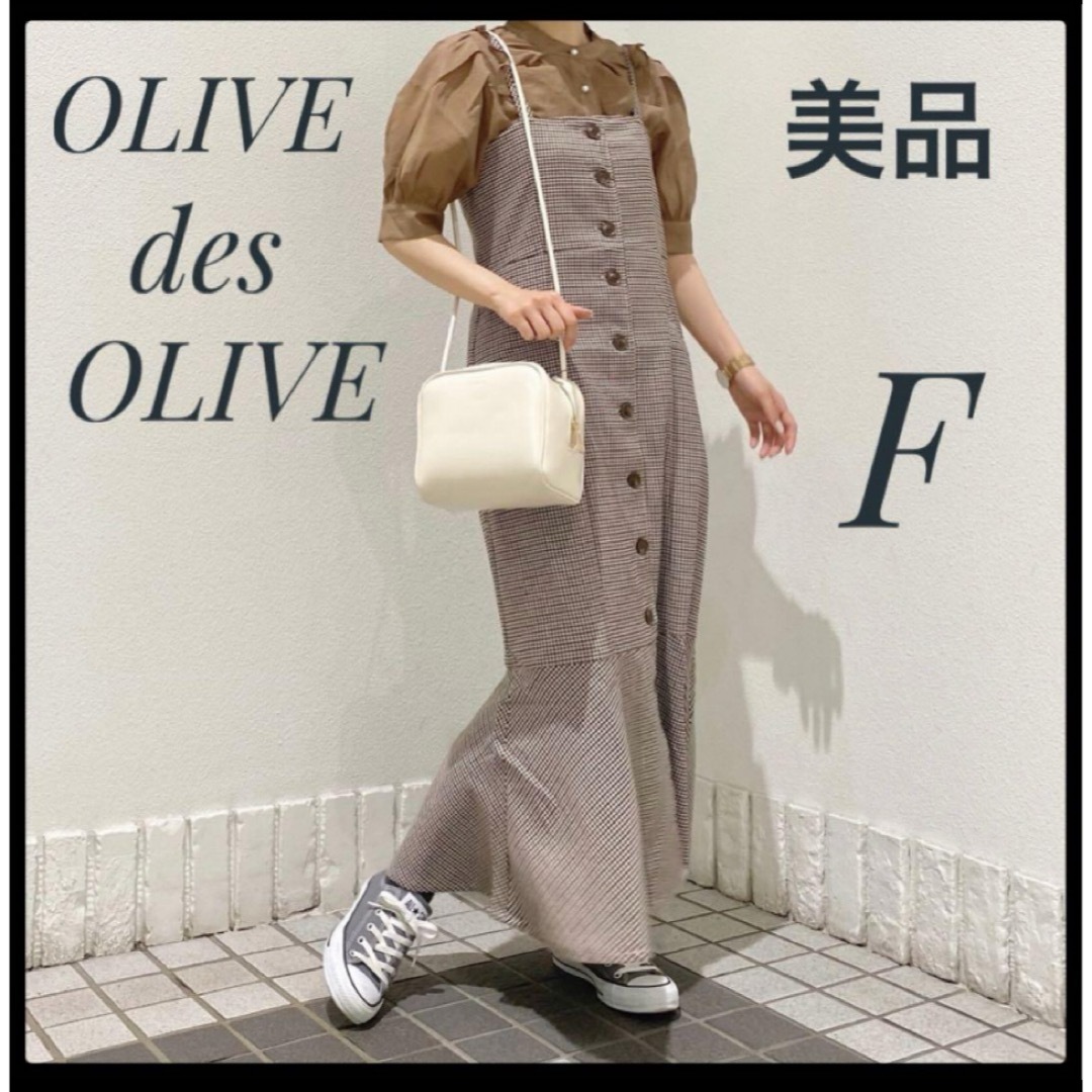 OLIVEdesOLIVE(オリーブデオリーブ)の美品　OLIVE des OLIVE  オリーブデオリーブマーメイドジャンスカ レディースのワンピース(ロングワンピース/マキシワンピース)の商品写真