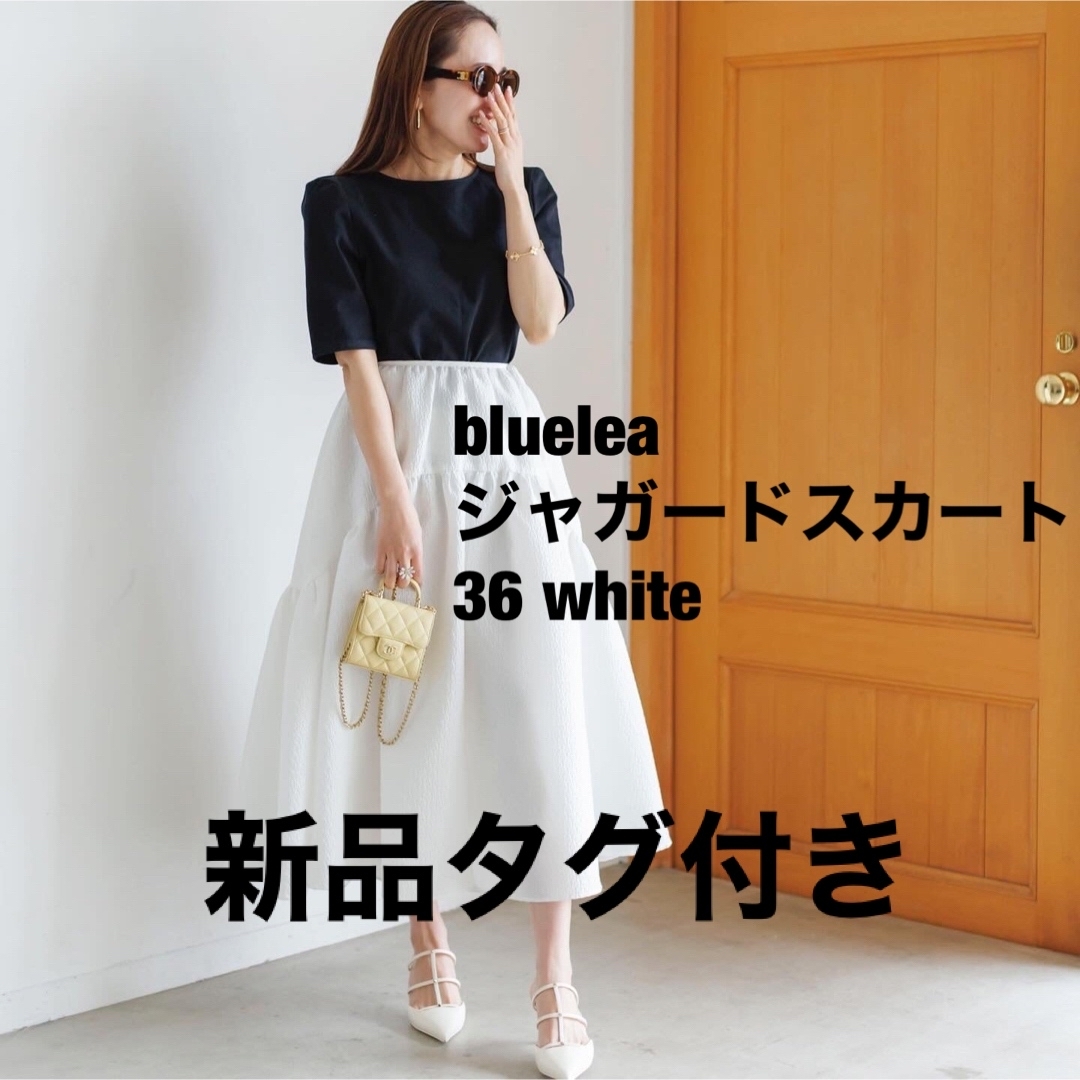 新品タグ付き】bluelea ジャガードスカート36 white ホワイト 新品タグ付き】bluelea ジャガードスカート36 white ホワイト