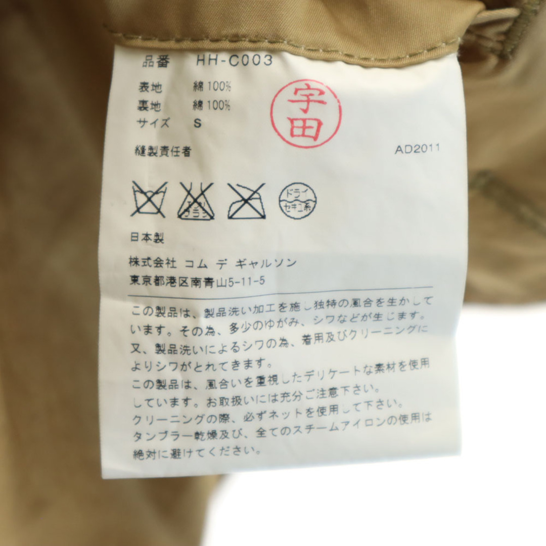 COMME des GARCONS HOMME - コムデギャルソンオム 2011年 日本製 COMME des GARCONS HOMME - コムデギャルソンオム 2011年 日本製