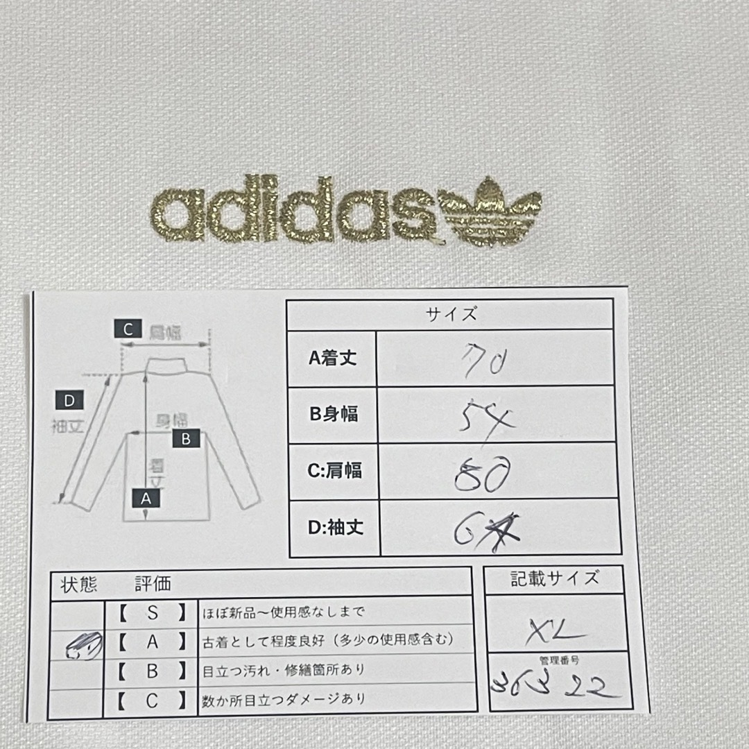 adidas - 90s XL】アディダス刺繍トラックジャケット古着 adidas - 90s XL】アディダス刺繍トラックジャケット古着