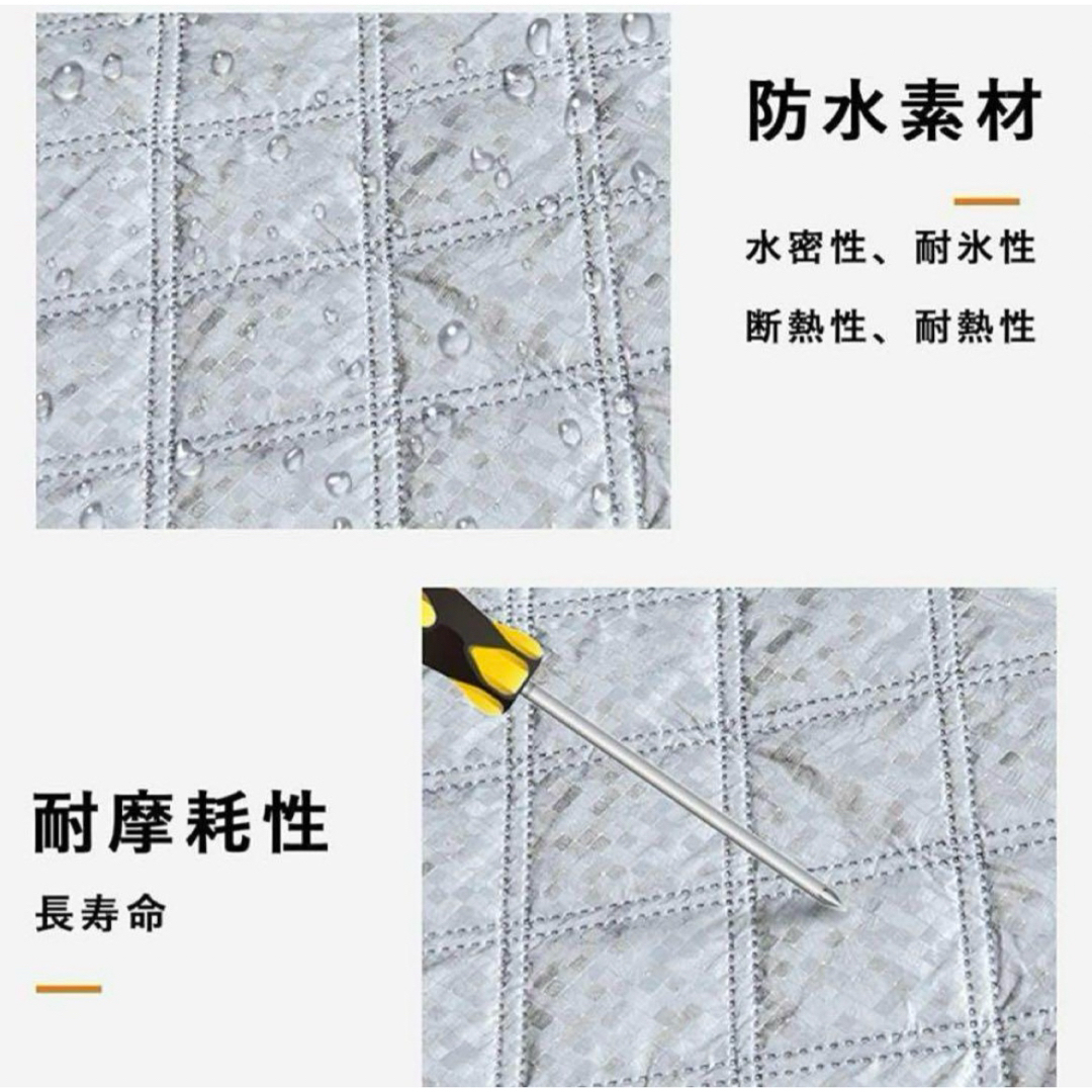 防雪シート サンシェード 凍結対策 紫外線対策 UVカット 雪避け 日除け 自動車/バイクの自動車(車外アクセサリ)の商品写真